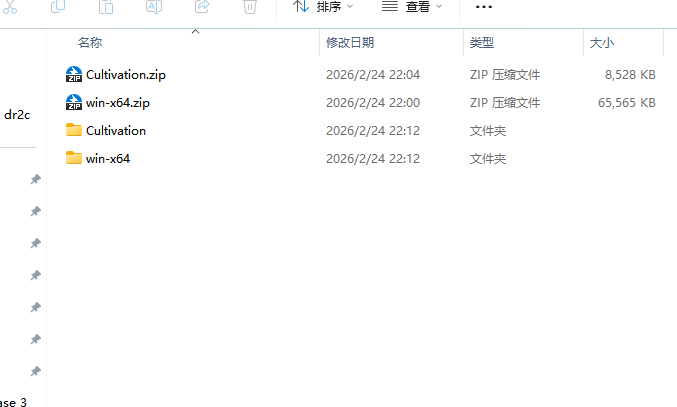 图片[1]-星铁4.0PS-小椿