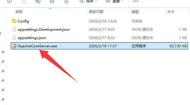 图片[2]-星铁4.0PS-小椿
