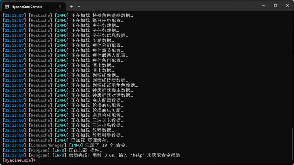 图片[3]-星铁4.0PS-小椿