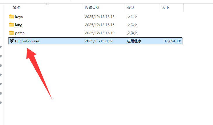 图片[4]-星铁4.0PS-小椿