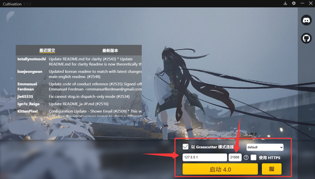 图片[7]-星铁4.0PS-小椿