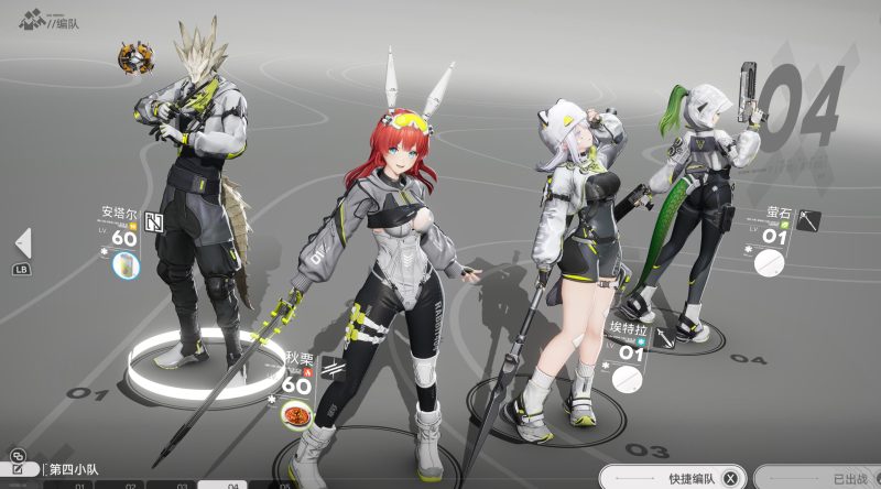 【终末地】Akekuri - Z7 colorway for Akekuri-Fashionable Rabbit-小椿