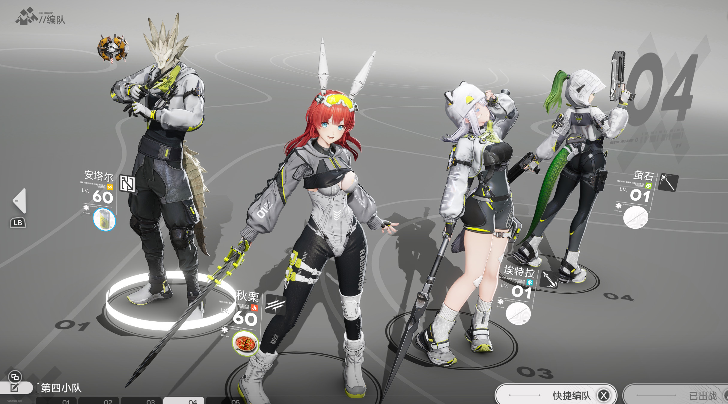 Z7 colorway for Akekuri-Fashionable Rabbit预览图